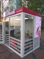 Павильон «Мороженое»