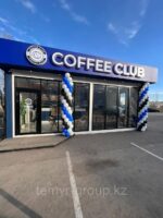 Павильон — изображение 2