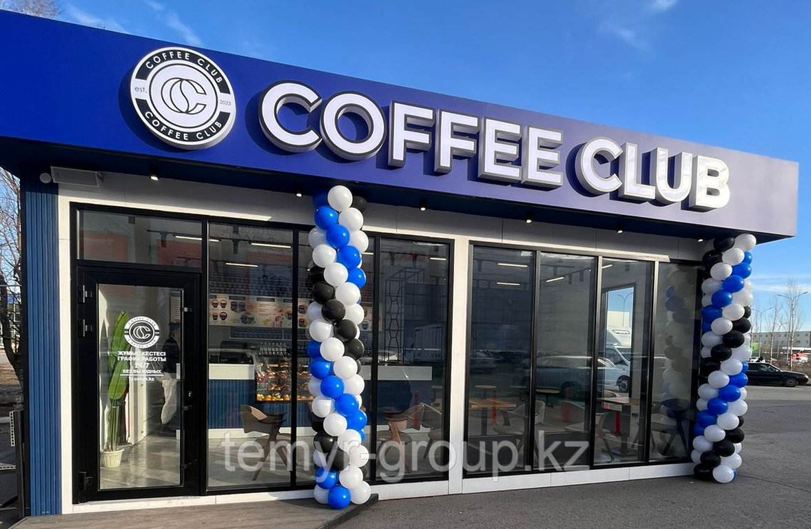 231321665_pavilon.png Павильон — изображение 1